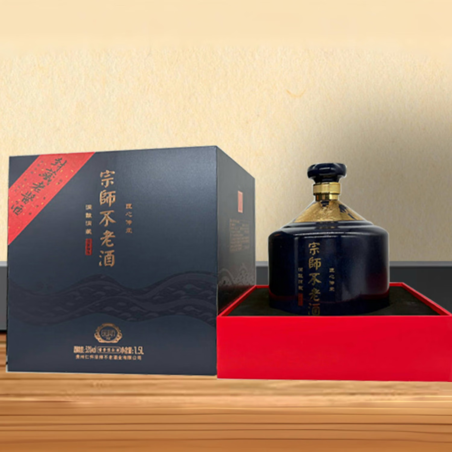 宗师不老酒 洞藏洞酿 匠心传承 酱香型白酒53度 53度 1.5L 1瓶 宗师不老酒坛藏臻品