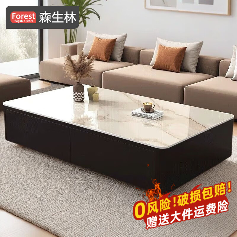 森生林【整装发】实木茶几客厅岩板电视柜落地轻奢高级感家用小户型矮桌 1.4米雪山白岩板【实木黑柜】