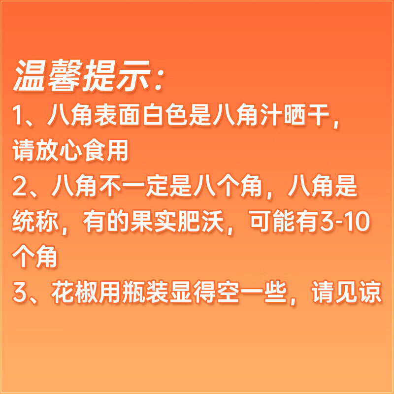 商品图片 10