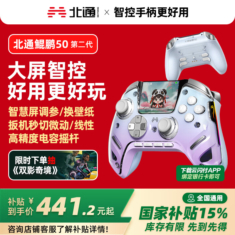 ��ͨ����50�ڶ�������������Ϸ�ֱ�xbox�ֻ�switch����PC����steam����ҡ�˰����NS�������� �����