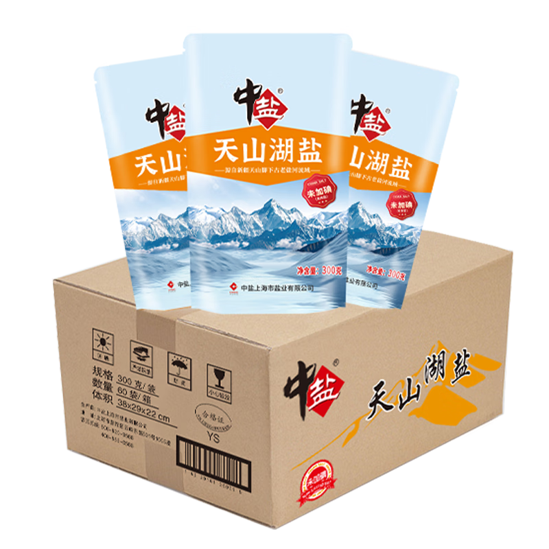 中鹽 天山湖鹽300g*60【未加碘】整箱裝 零添加無碘鹽 未添加抗結劑