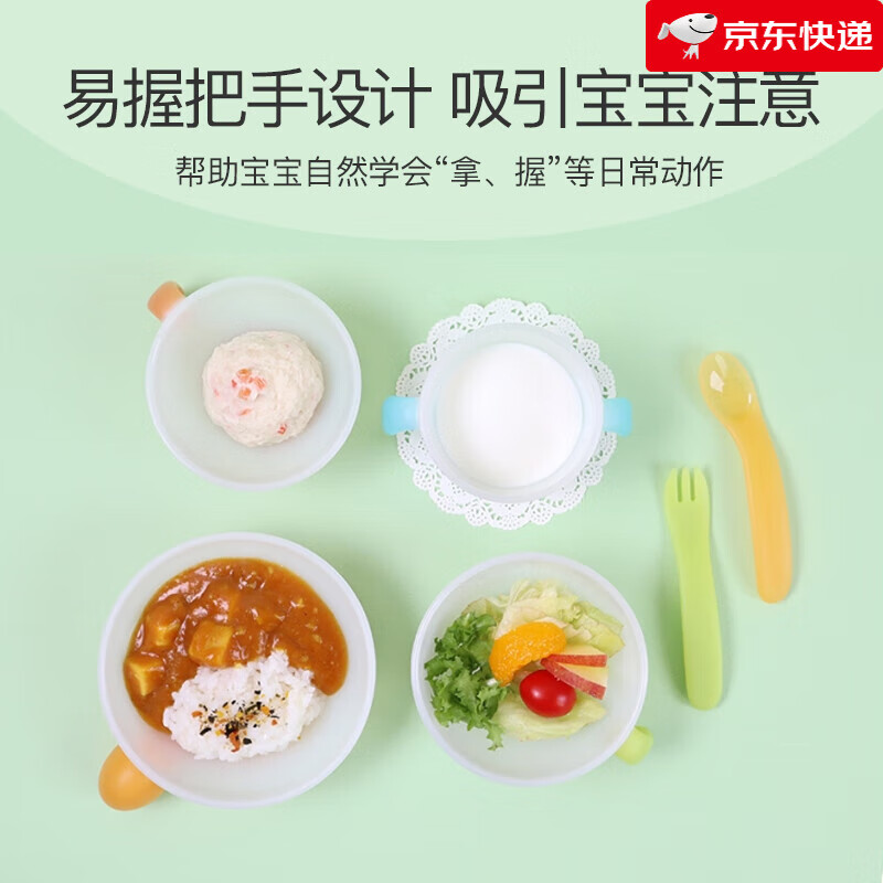 康貝 （Combi）【新品】階段訓(xùn)練外出碗嬰兒勺子輔食碗寶寶兒童專(zhuān)用餐具套裝 訓(xùn)練餐具套裝