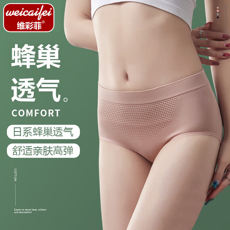 4.99Ԫ��ά�ʷ���ϵ�䳲Ůʿ�ڿ� ����͸���޷����ǿ� �ߵ����δ�������Ů���ڿ� ����ɫ����� ����װ 1�� ���� ��80-130�����ң�