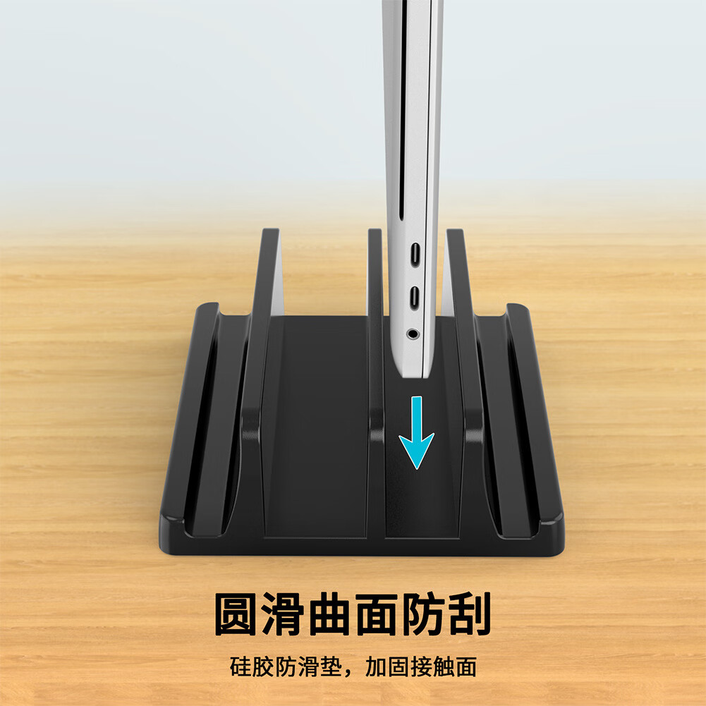 【严选百货】笔记本立式支架桌面收纳MacBook电脑手机平板置物增 KM23-笔记本支架双槽(一个)