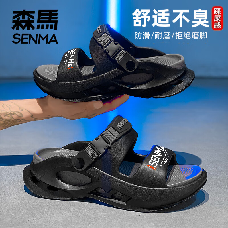 森马拖鞋男夏季外穿防滑防臭两用开车户外涉水运动厚底二合一沙滩凉鞋 白黑 39 (38-39同码)