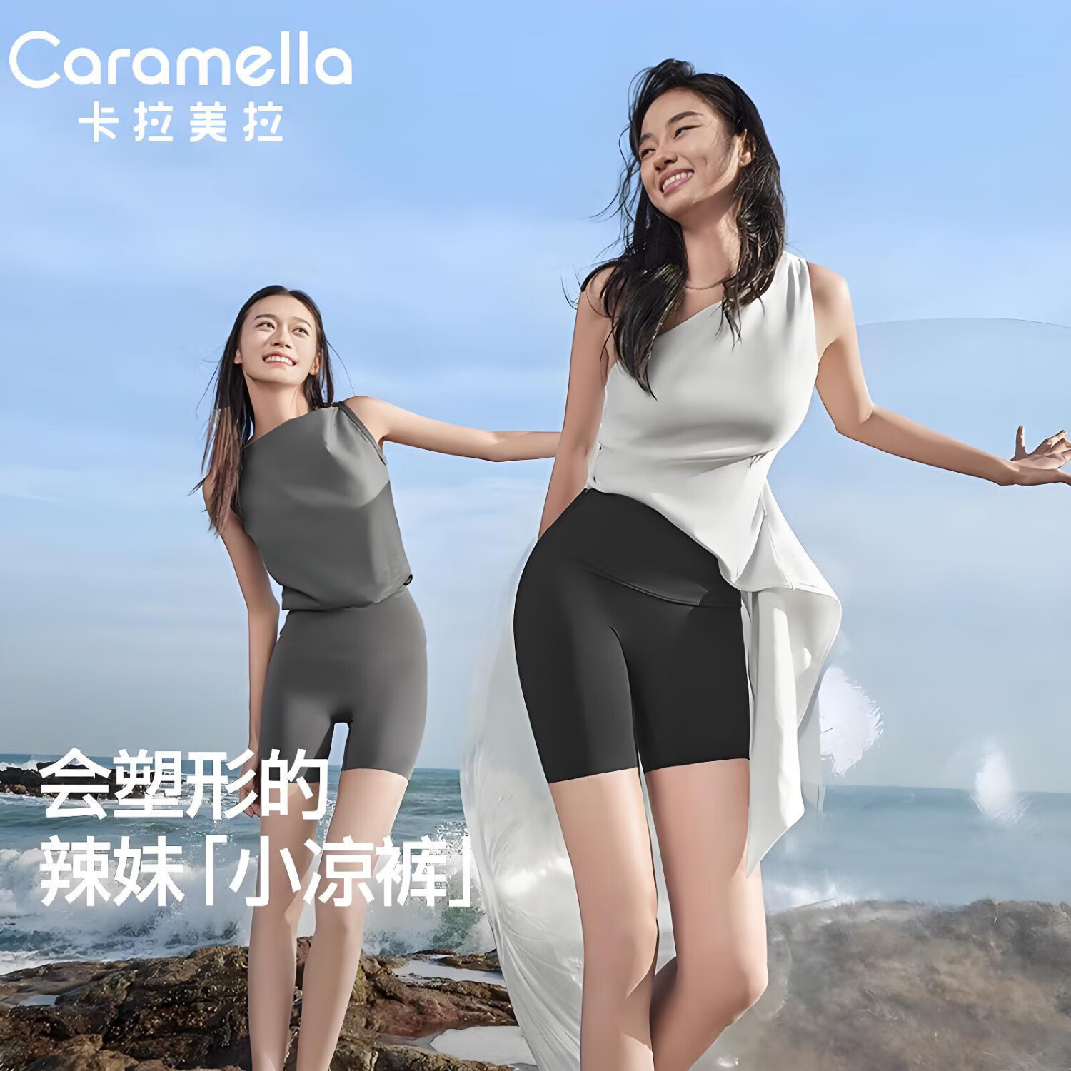 caramella Ůʿ��˿��ȫ�� ������ո������٤��׿� ���п��⴩ 23.65Ԫ(����ȯ)