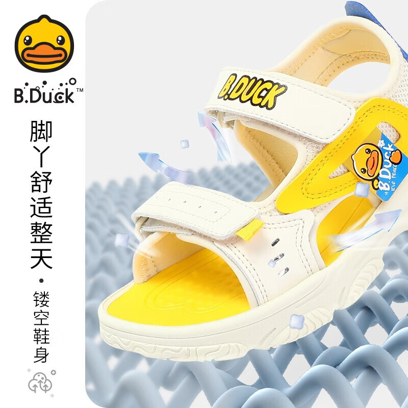 ����ȯ��B.DuckС��ѼͯЬ��ͯ��Ь