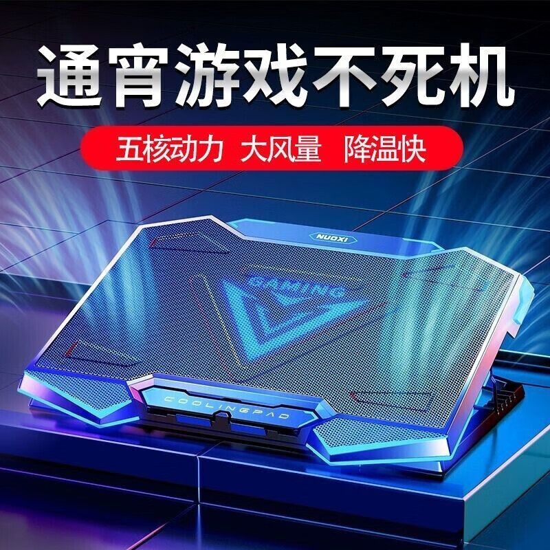 适用联想拯救者Y9000P Y7000P电脑支架 R9000P R7000电脑散热增高 蓝色冰封笔记本散热器-18寸以下