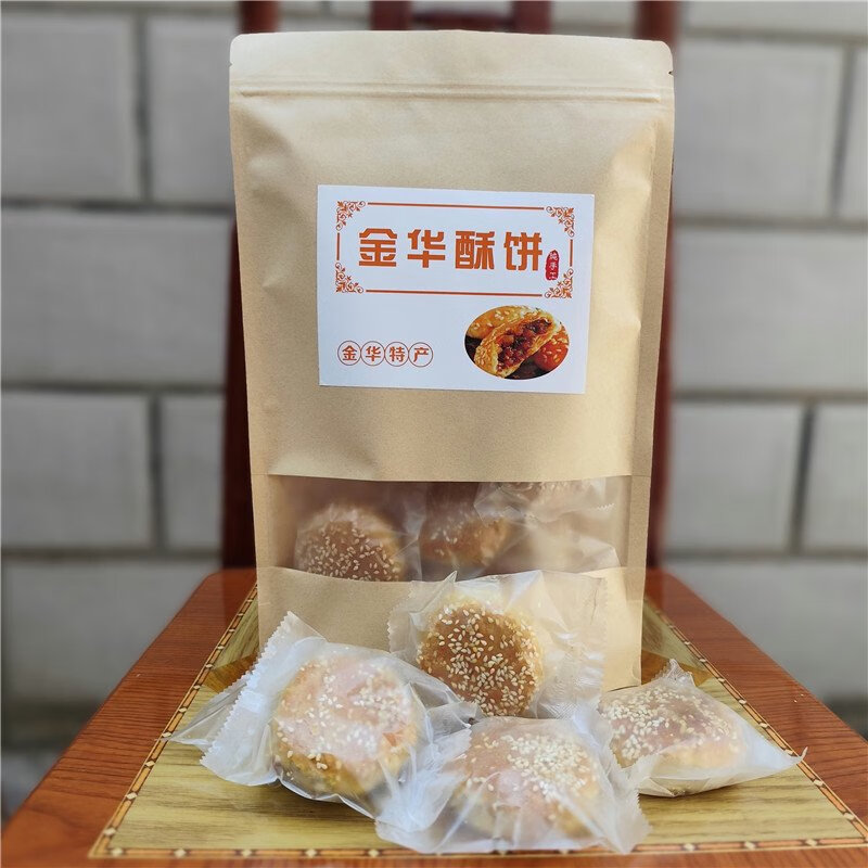 燭山金華酥餅梅干菜肉大個梅菜扣肉正宗浙江手工傳統(tǒng)特產(chǎn)獨立包裝燒餅 禮袋裝獨立原味10個