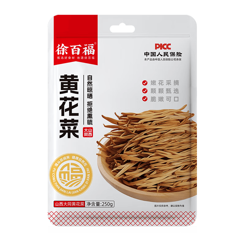 ��ٸ� ɽ����ͬ�ƻ��� 250g ����� �������ʳ�� 21.9Ԫ