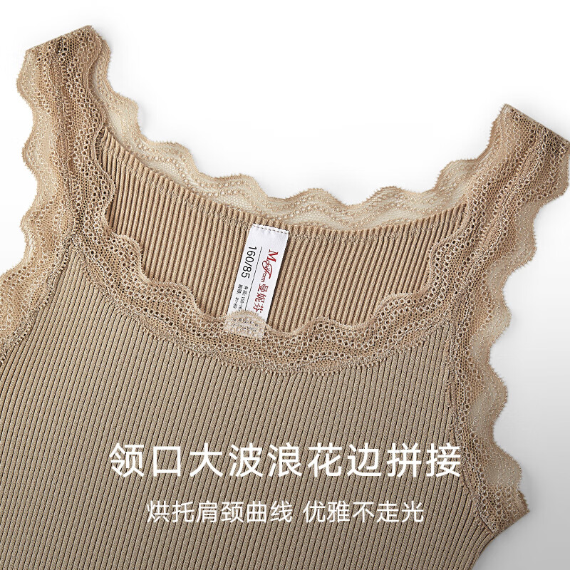 曼妮芬夏季新品蕾丝领单层背心打底吊带背心女 白色 L (165)