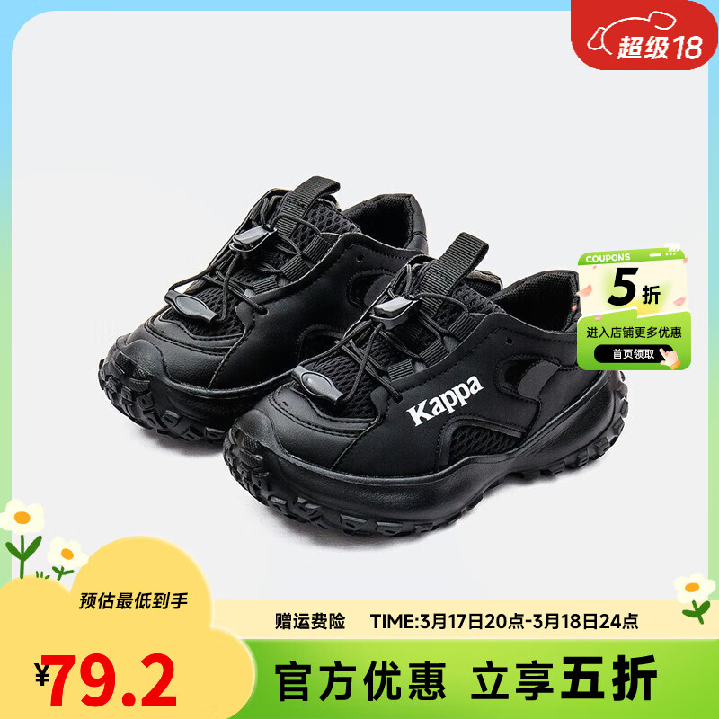 Kappa Kids卡帕童鞋男女童运动鞋春秋童鞋厚底小众休闲鞋老爹鞋易穿脱 黑色 26
