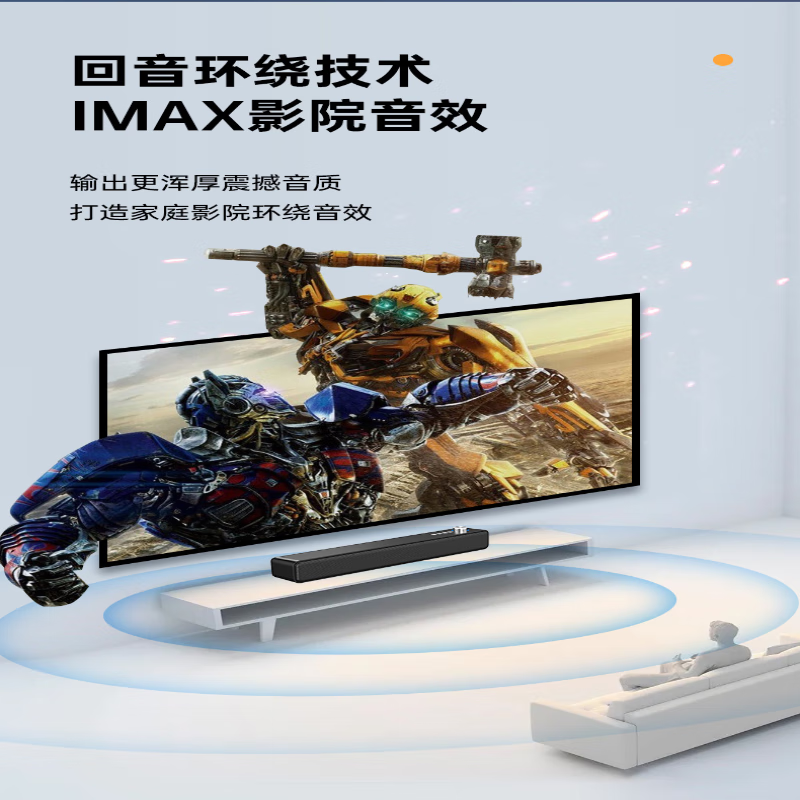 蓝悦多功能无线电竞音响家庭影院蓝牙5.4HIFI环绕音长续航超重低音炮 高级黑/柏林之声+插卡U盘+9D音效 蓝牙5.4【HIFI发烧音质】家庭影院超重低音炮