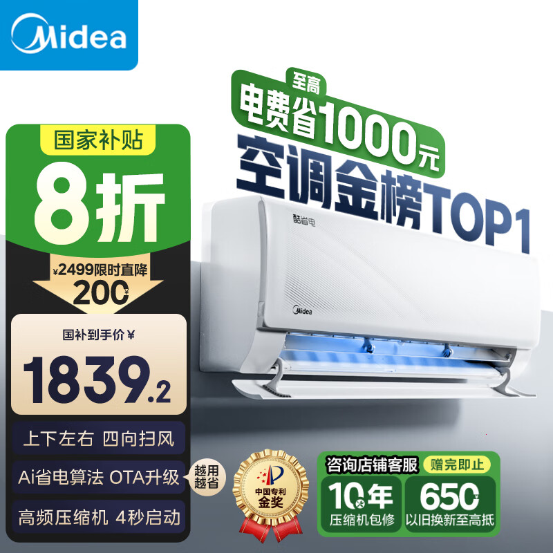 ���Ŀյ� ��1.5ƥ ��ʡ�� ��һ����Ч ��Ƶ��ů ʡ��յ� �ڹ�ʽ�һ� KFR-35GW/N8KS1-1 �ҵ���Ҳ���