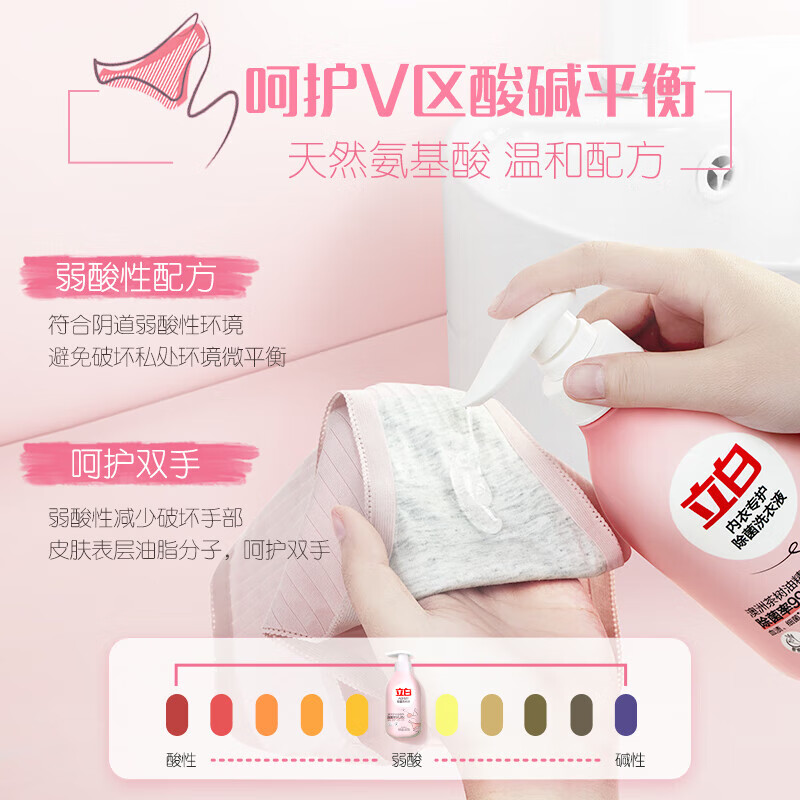 立白内衣洗大师香氛洗衣液持久留香72小时好爸爸樱花洗衣液 【9件套组合】