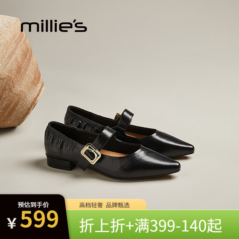 妙麗女鞋真皮尖頭瑪麗珍鞋2025春季新款一字扣淺口單鞋女軟底通勤鞋女 黑色 36