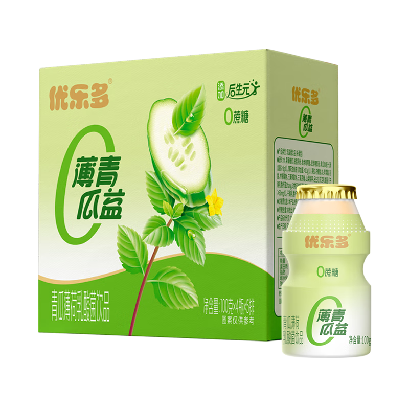 優(yōu)樂多【新品】優(yōu)樂多薄情瓜益乳酸菌飲品飲料100ml*20瓶整箱 【新品】青瓜薄荷100g*20瓶 優(yōu)樂多常溫乳酸菌