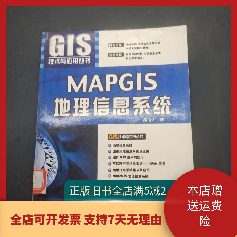 mapthis，MapThis!0499Beta版本下载