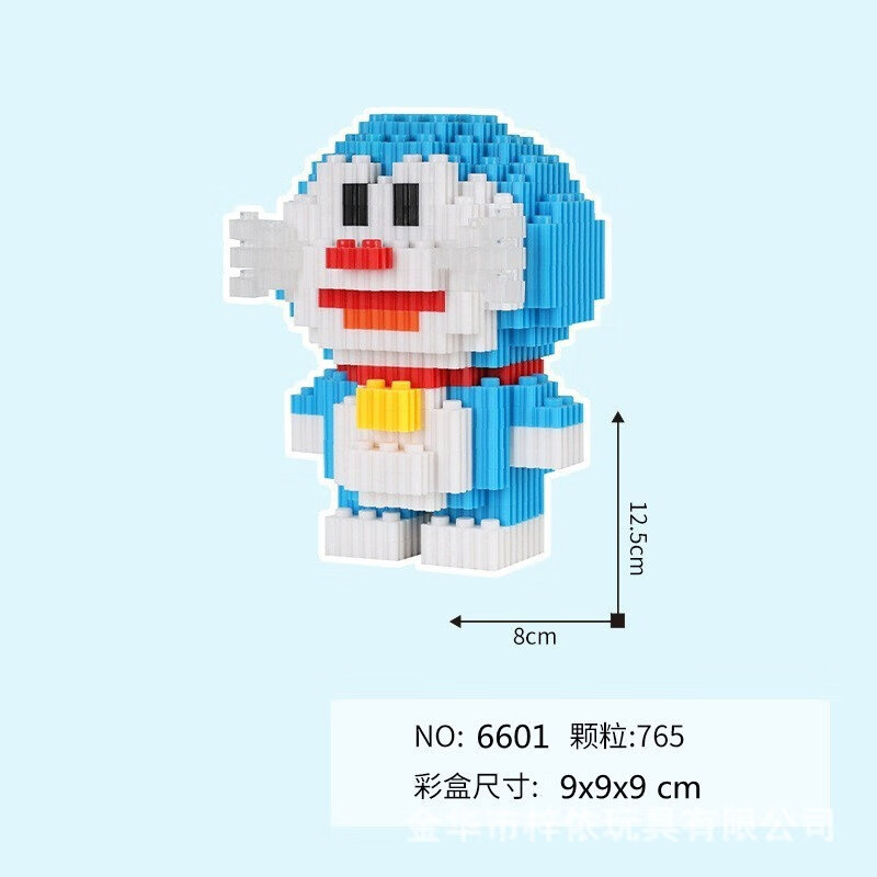 兼容乐高微小颗粒串联积木减压益智拼装儿童积木玩具批发 6601小