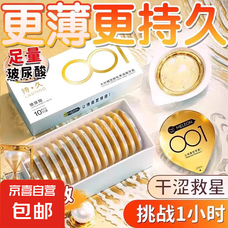 ���������װ�ȫ�׳־ó���������Ȥ��������¸߳��̼�������Ʒ ������001-�־ã�10ֻװ��