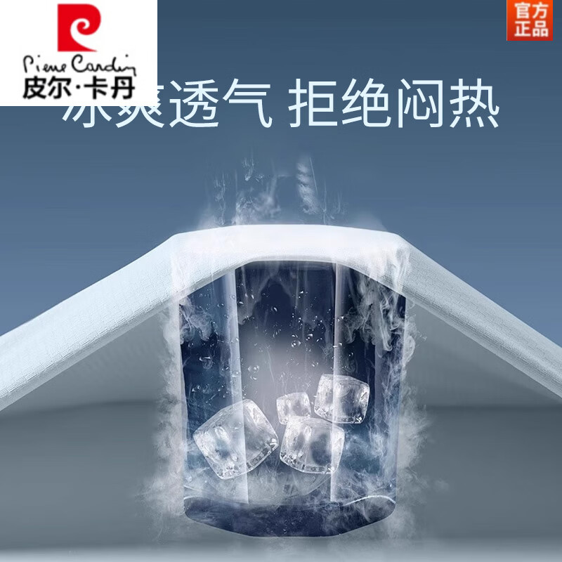 皮尔卡丹（pierre cardin）防晒衣男冰丝防紫外线皮肤衣夏季薄款男款钓鱼骑行外套新款防晒服 冰川灰 【冰丝降温 透气 4XL (175-195斤)
