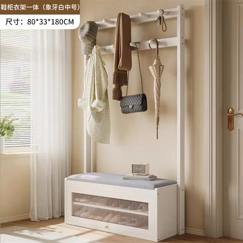 兔喜万家实木衣帽架挂衣架换鞋凳一体进门可坐式鞋柜入户客厅鞋架卧室落地 象牙白带门鞋柜一体【全实木】 100x33x180cm【送货上门】