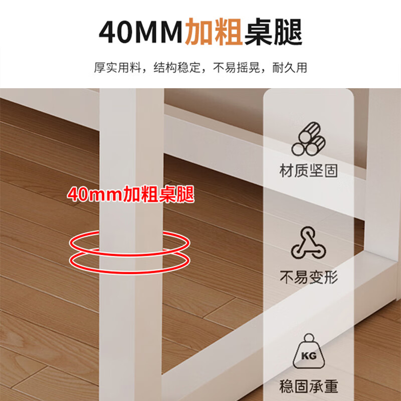 盛翘铭楚实木书桌电脑桌卧室家用双人桌子工作台办公桌加厚洞洞板电竞桌子 白桌+白腿+插排 200*60cm