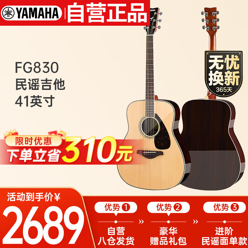 ������ FG830��ҥ���� FG830 41Ӣ��ʵľ����