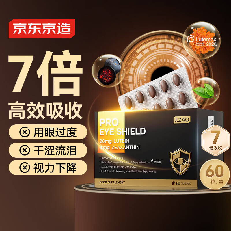 J.ZAO �������� 7���۶�Ҷ����������60�� Ҷ�������׻����۲�������ݮ����Խ��Ȩ����֤7������