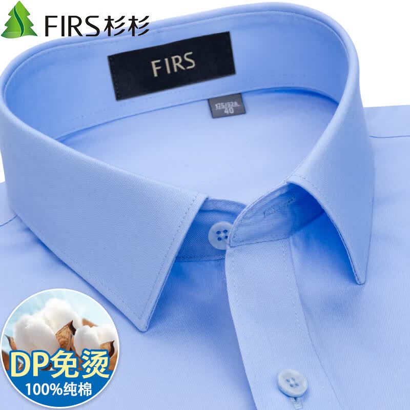 ���ڲ�����ɼɼ��DP���̡����������ʿ�����ļ���������������ְ�ȫ�����Ƴ��� ǳ��ɫ(�޿ڴ�) 44 (�Ƽ�92-98kg)    178Ԫ