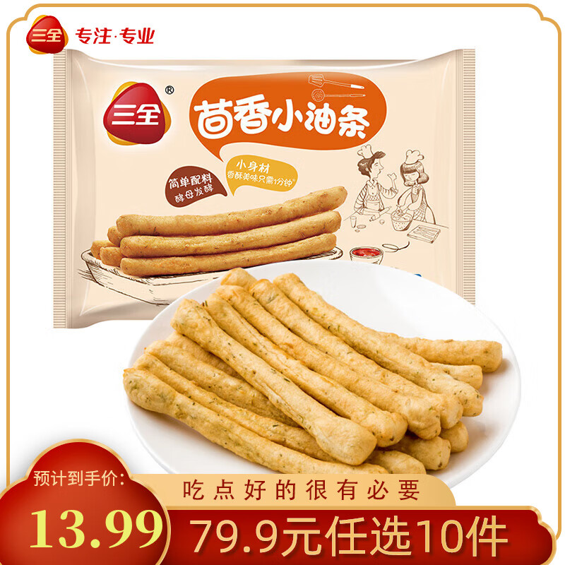 ��ȫ��ʽ��͵��İ��������ץ���ٶ���ͥ������ҹ�� ����С����160g