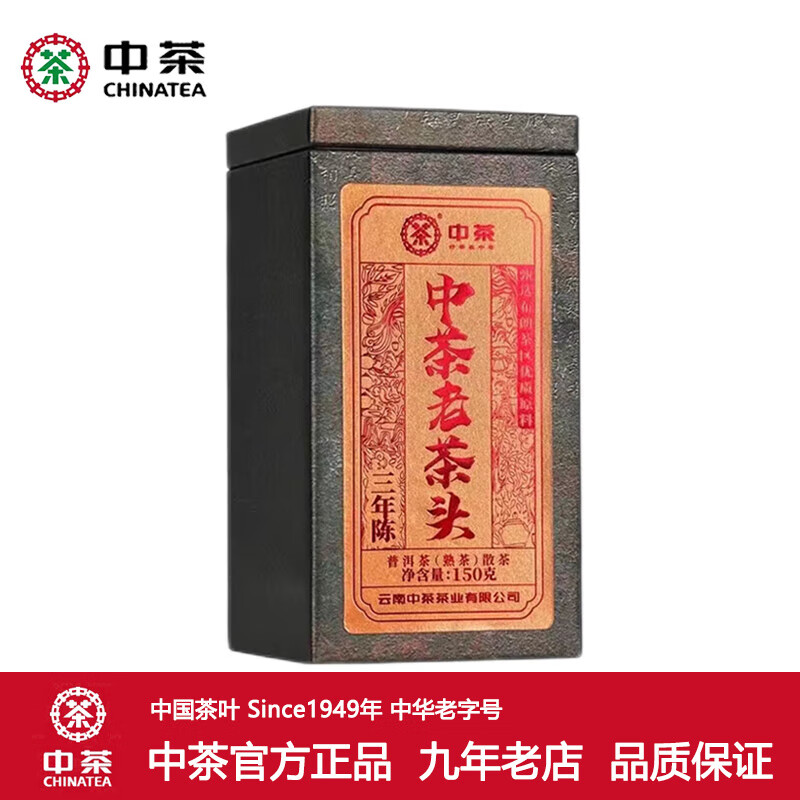 �в��Ʋ�Ҷ �����ն��� 2024���ϲ�ͷ����²������ɢ�� ����װ 150�� * 1��