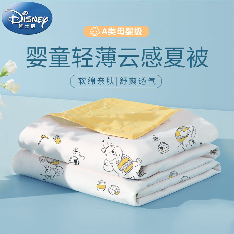 迪士尼寶寶（Disney Baby）A類全棉嬰兒被子 春秋夏季幼兒園午睡 蜂蜜小熊[清爽舒適]