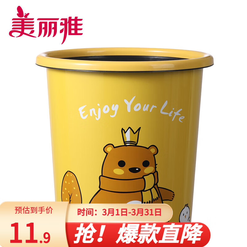 �����ţ�MARYYA��ѹȦ����Ͱ ��������¨��ͨ��ͯ ���ó����������üӺ������ֽ¨ �޸� ѹȦʽ 8L