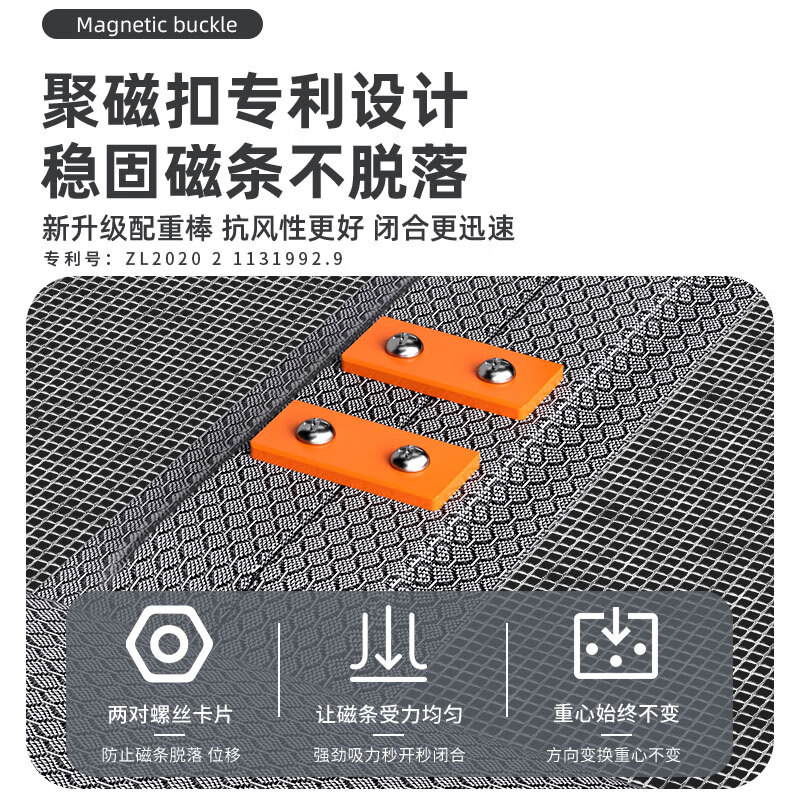 舒帘新款高档防蚊门帘夏季家用纱窗纱门磁吸条强力磁性自粘隔断防蚊网 条纹灰【独家专利聚磁扣】全磁条 宽90*高205cm