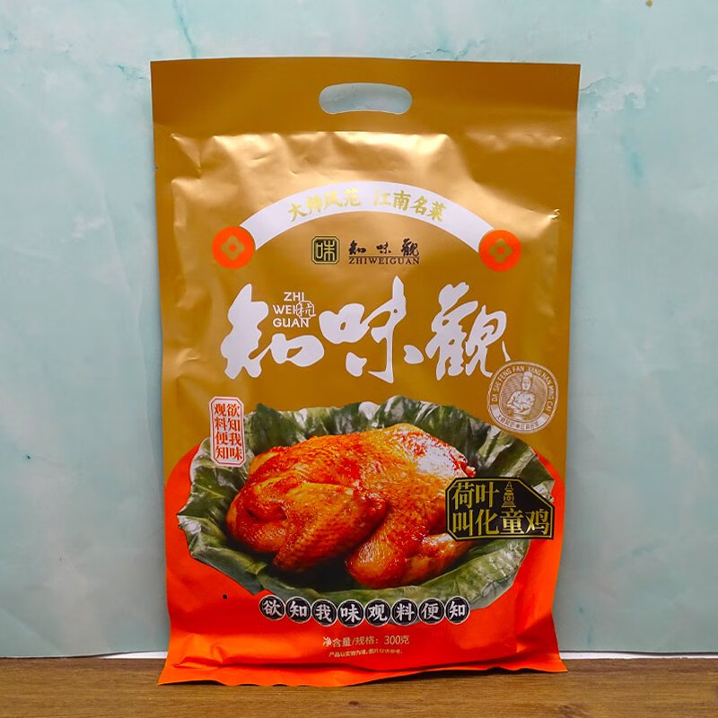 知味觀荷葉叫化童雞正宗浙江杭州特產(chǎn)真空包裝熟食美食整只300克 荷葉叫化童雞 300g單袋