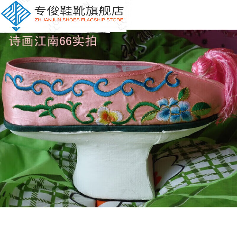 ?？』ㄅ璧仔叛b單鞋格格鞋花盆底鞋甄嬛旗鞋清代女繡花鞋旗鞋 粉色鞋粉色鞋穗 35
