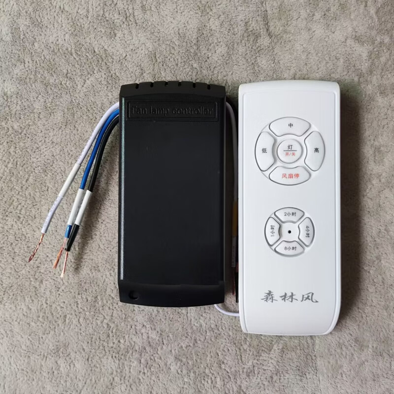 永怡御风维嘉丝液晶专用遥控吊扇灯风扇灯升级版无线适用遥控 优化版