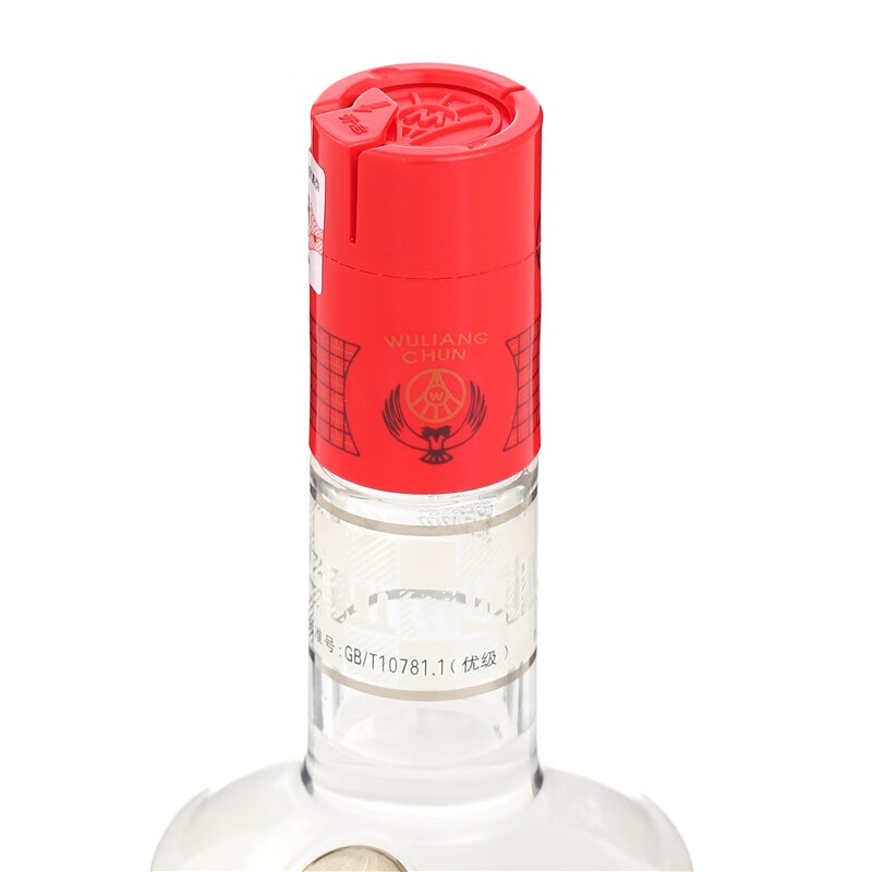 五粮液股份 五粮春 第一代 浓香型白酒 45度 250mL 小瓶 单瓶装中秋钜惠