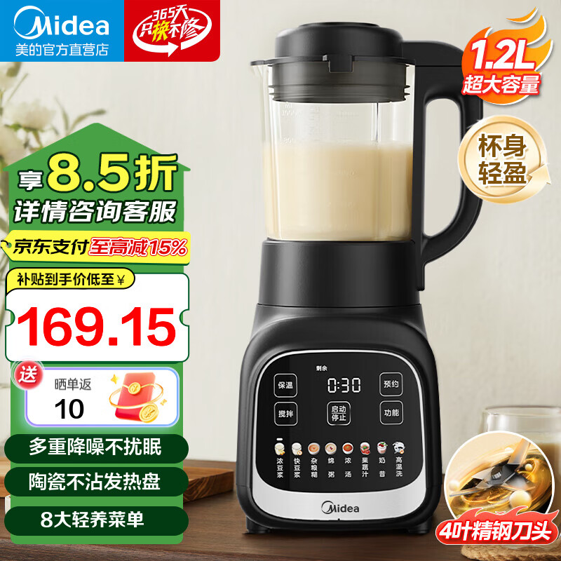 ���ģ�Midea�������Ҳ������Ʊڻ�1.2L���ö���������ȫ�Զ����������������ե֭���๦��С���Ʊڻ�MJ-PB80F02 �� ����貣���� �������Ʊ�ǿ������