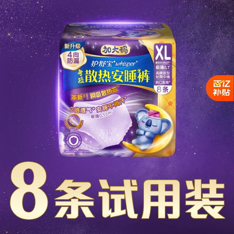 商品图片 9