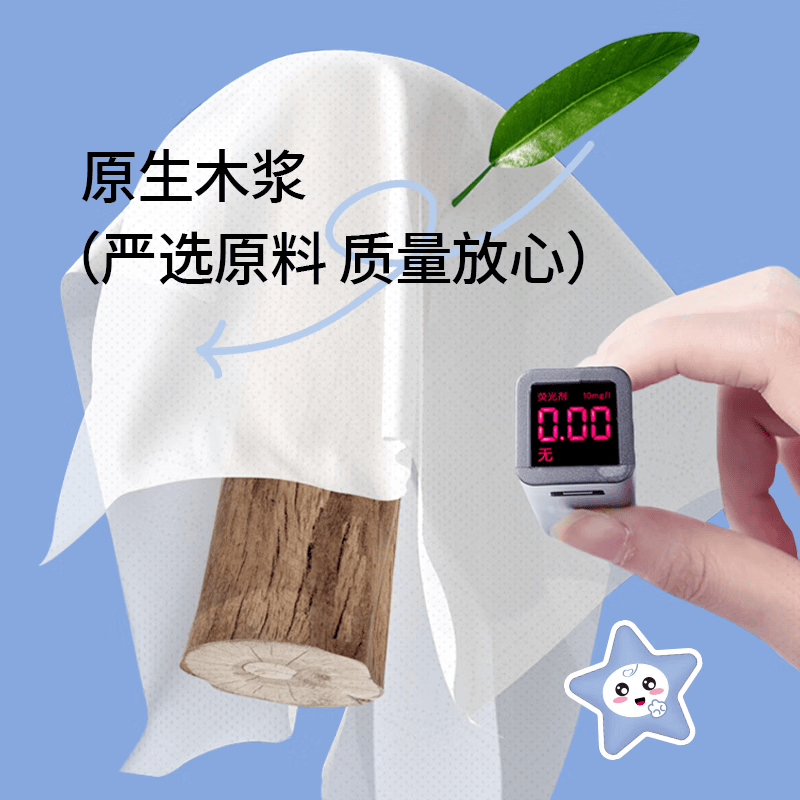 织梦【甄选】挂式抽纸家用悬挂式抽纸纸巾厕纸抽取式厕所卫生纸抽 4层 836张*1提