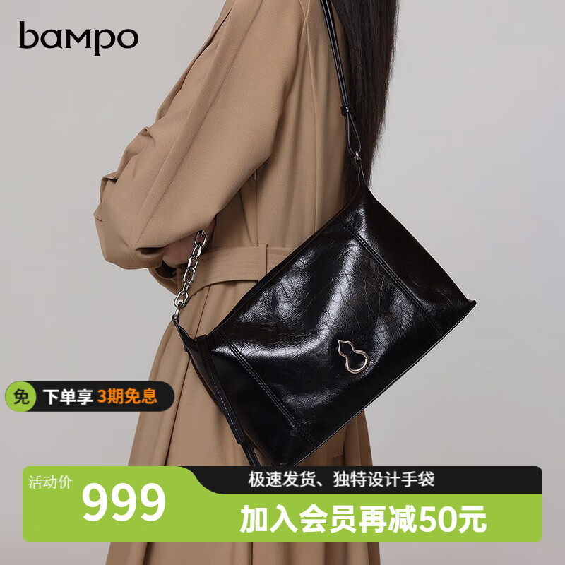半坡飾族（bampo）包包女包新款頭層油蠟牛皮托特包女士時尚原創(chuàng)單肩斜挎包禮物 純黑