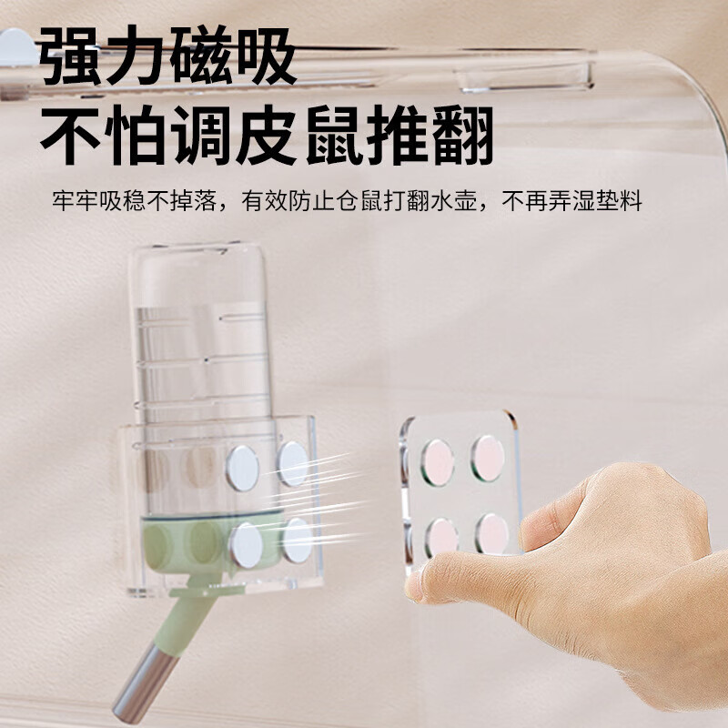 布卡星（BUCATSTATE）亞克力磁吸水壺支架飲水器支架喝水器倉鼠兔子龍貓荷蘭豬用品 磁吸亞克力水壺架(不帶水壺)
