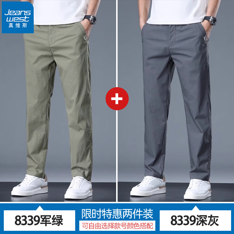 ���ڲ�������ά˹���п���ʿ�ļ������¿�ٴ�߶������п����ֱͲ���г������п� 8339����ɫ+���ɫ 29 ����Χ2��2������100-110�� 158Ԫ