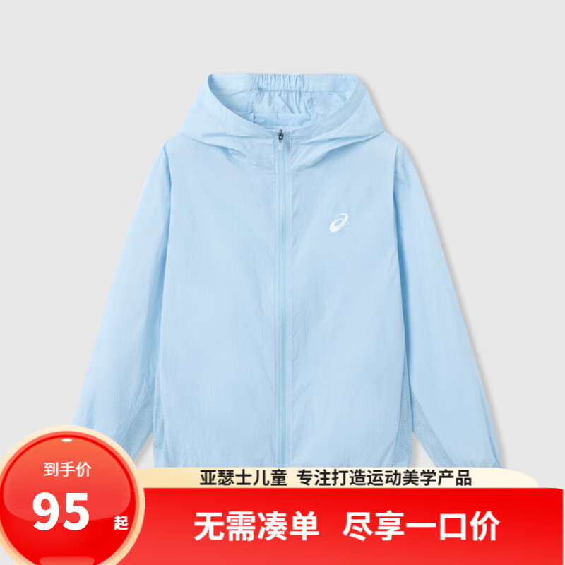 asics亞瑟士童裝夏季男女兒童UPF50+防曬衣防紫外線服梭織外套 1406藍(lán)色 160 cm