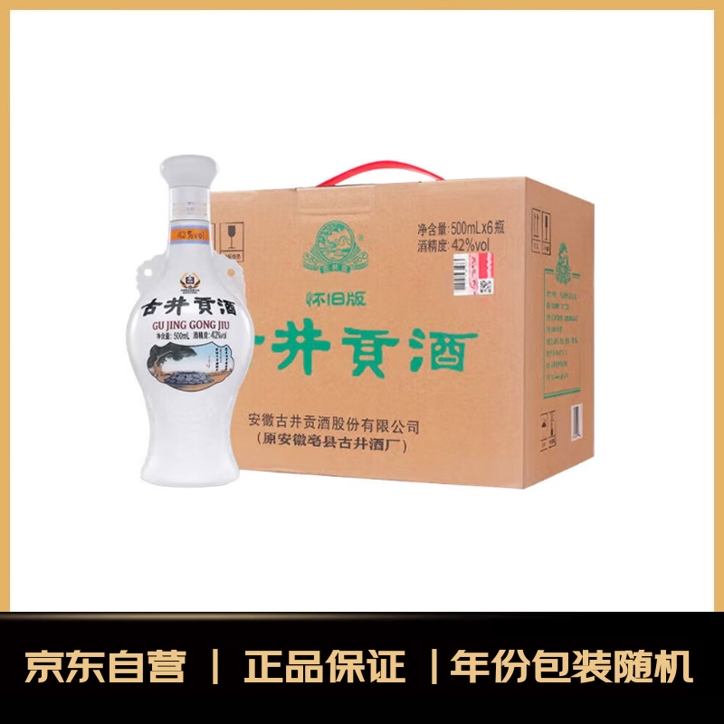 ž ŨͰ׾ 42ȡ500ml*6ƿ181Ԫ