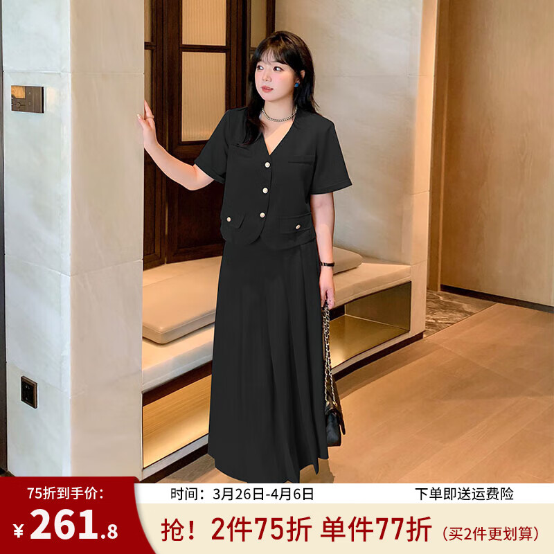 惟友顯瘦遮肚子套裝胖妹妹夏裝大碼女裝胖mm200斤百褶裙 夜幕黑-高個子加長款92cm裙長 4XL 建議190-210斤