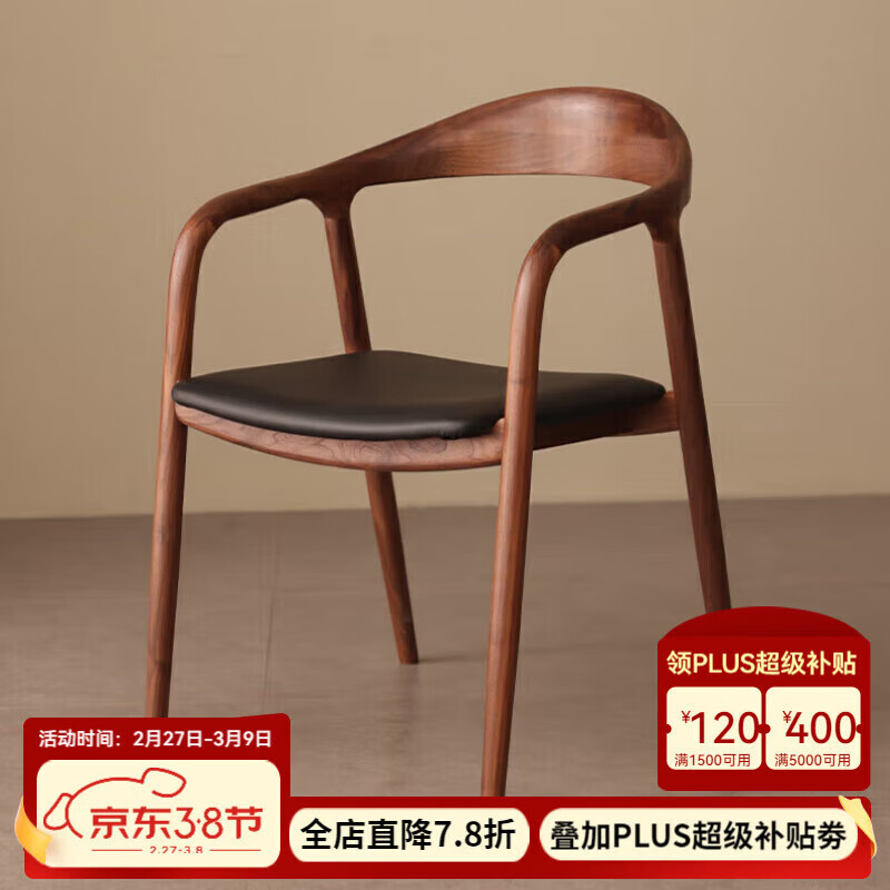 缦宛木实木牛皮电脑椅家用舒适久坐办公椅书房书桌椅子椅子