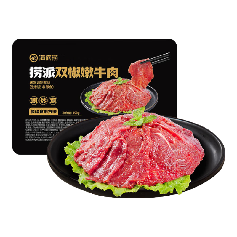 ������ ˫����ţ�⻬150g*7�� 99Ԫ(��14.14Ԫ/��)